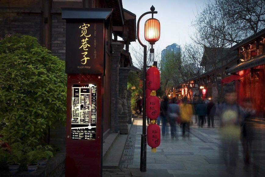 寬窄巷子2