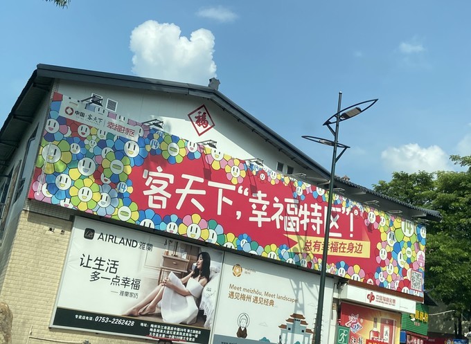 客天下