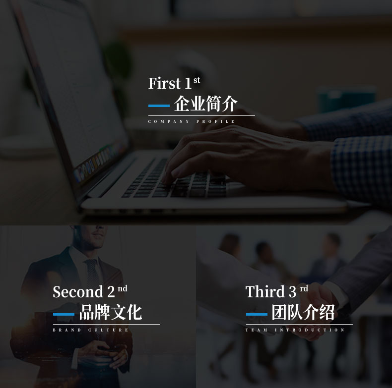 福鹿游簡介 (2)