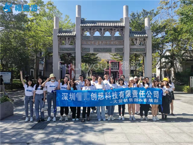 惠州巽寮灣天后宮合照