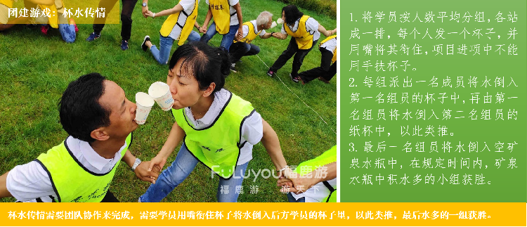 【杯水傳情】