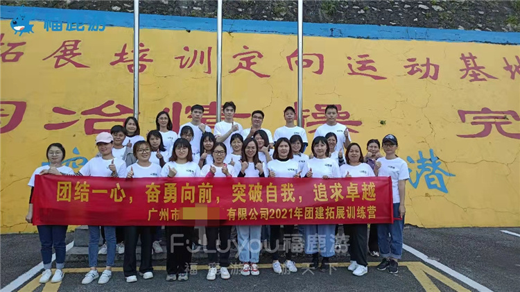 流溪河拓展 (6)