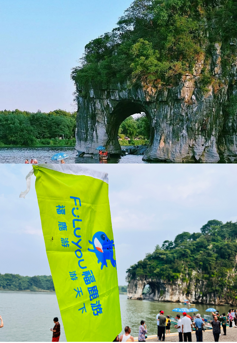 案例guilin (2)
