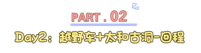 清遠漂流案例 (13)