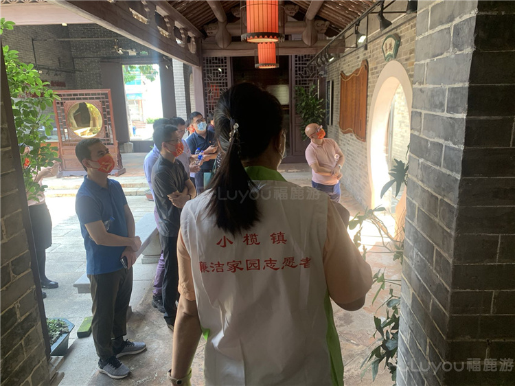 華南數交中山黨建2天4