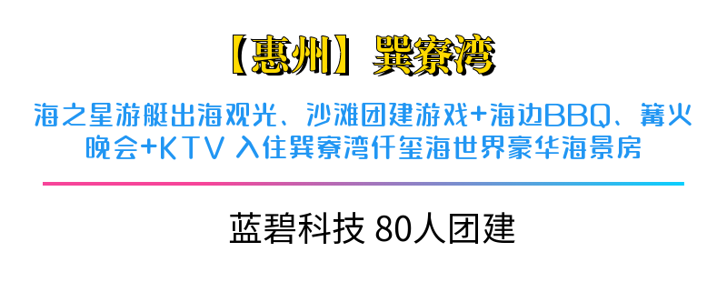 客戶案例 (2)