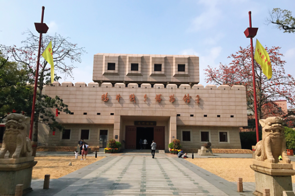 鴉片戰(zhàn)爭(zhēng)博館館1
