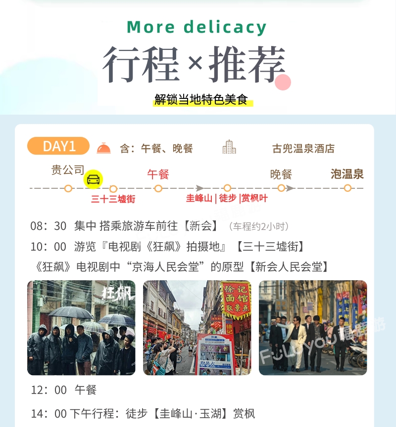 黑格案例 (10)