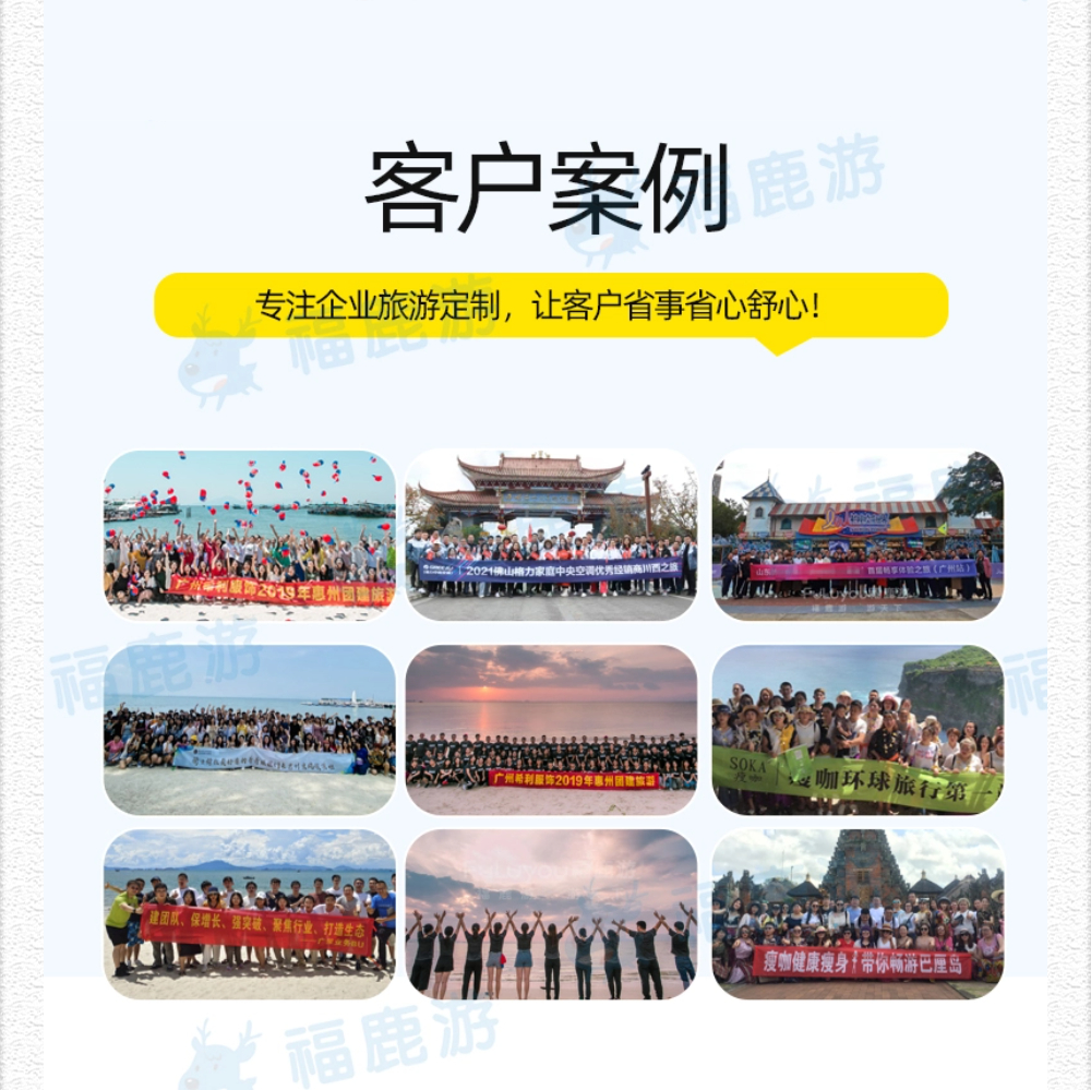 案例西安 (10)