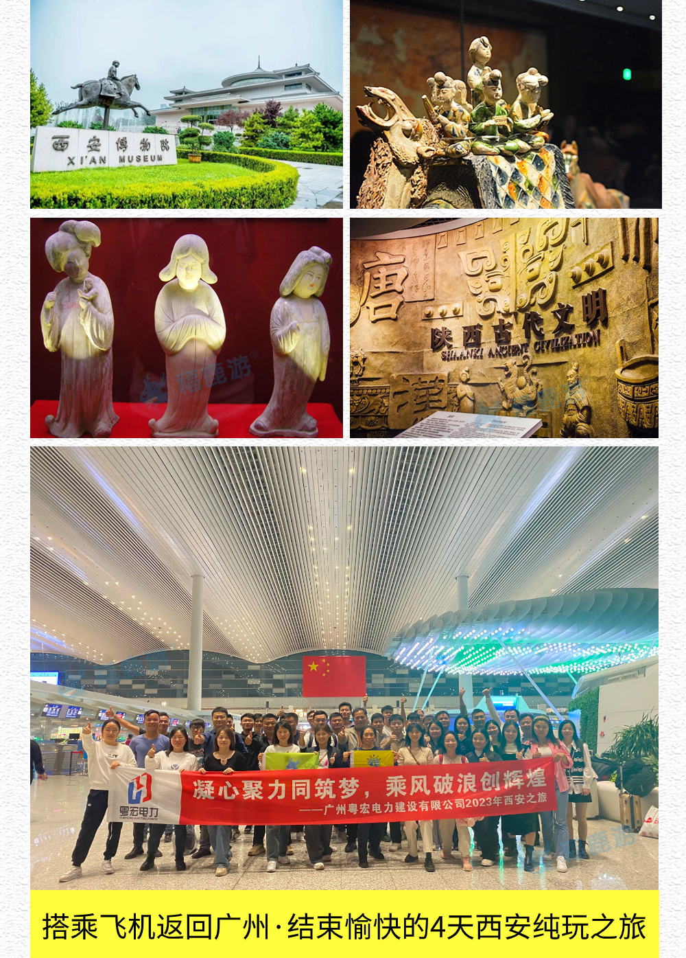案例西安 (9)