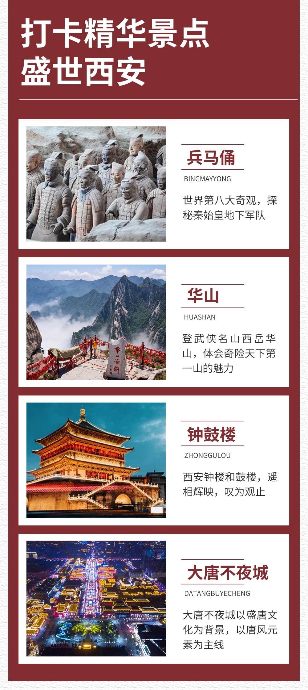 案例西安 (2)