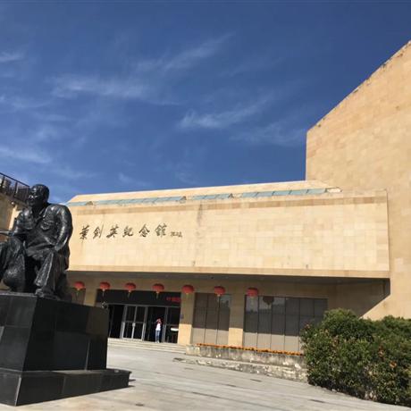【紅色之旅】梅州葉帥故居 福建古田會議會址三天《古田會議決議》是我黨我軍建黨建軍史上的重要里程碑